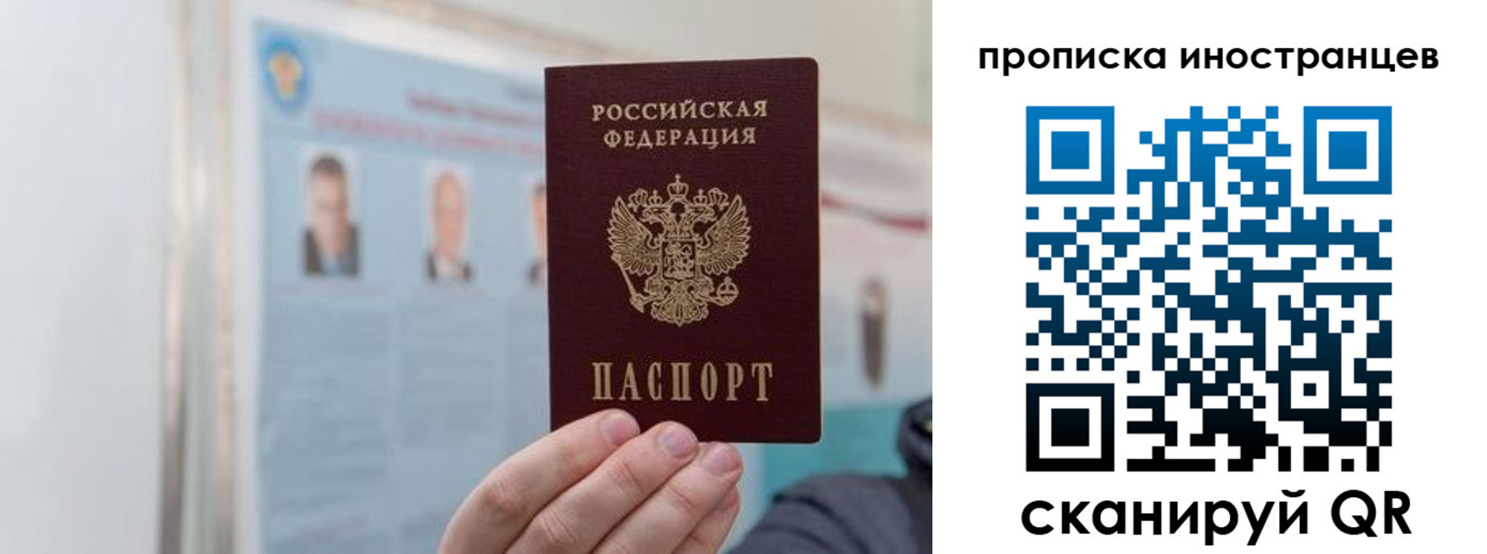 прописка паспорт в Вятских Полянах