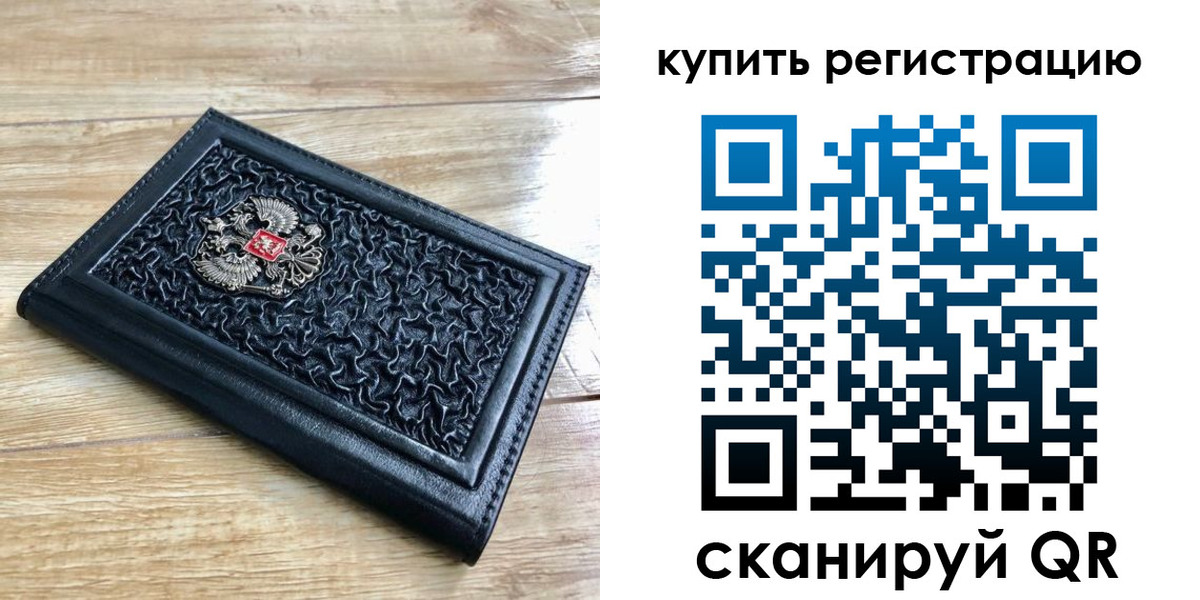 временная регистрация адрес в Вятских Полянах