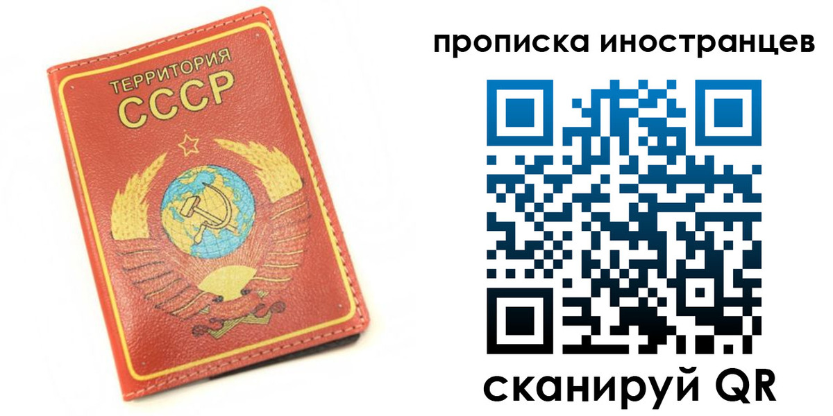 временная регистрация купить в Вятских Полянах