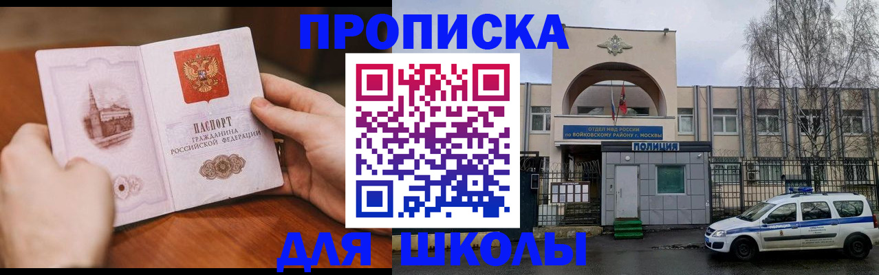 прописка паспорт в Вятских Полянах